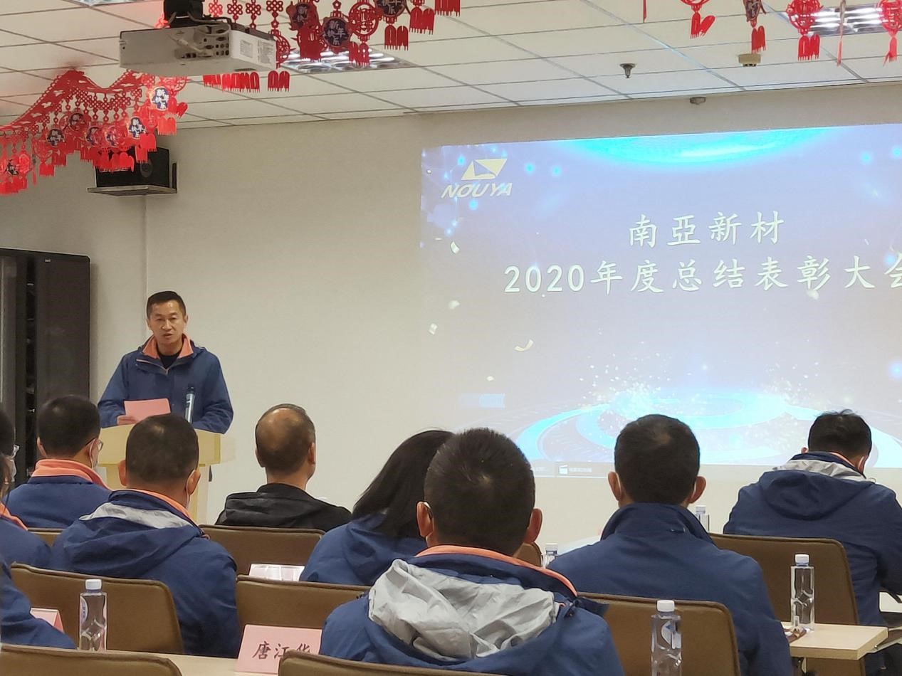 拼搏締造戰(zhàn)績，協(xié)同成就未來(圖3)