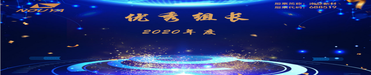 拼搏締造戰(zhàn)績，協(xié)同成就未來(圖9)